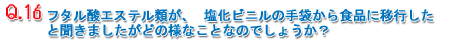 Q16.t^_GXeނArj̎܂HiɈڍsƕ܂ǂ̗lȂƂȂ̂ł傤H