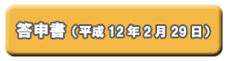 \i12N229j