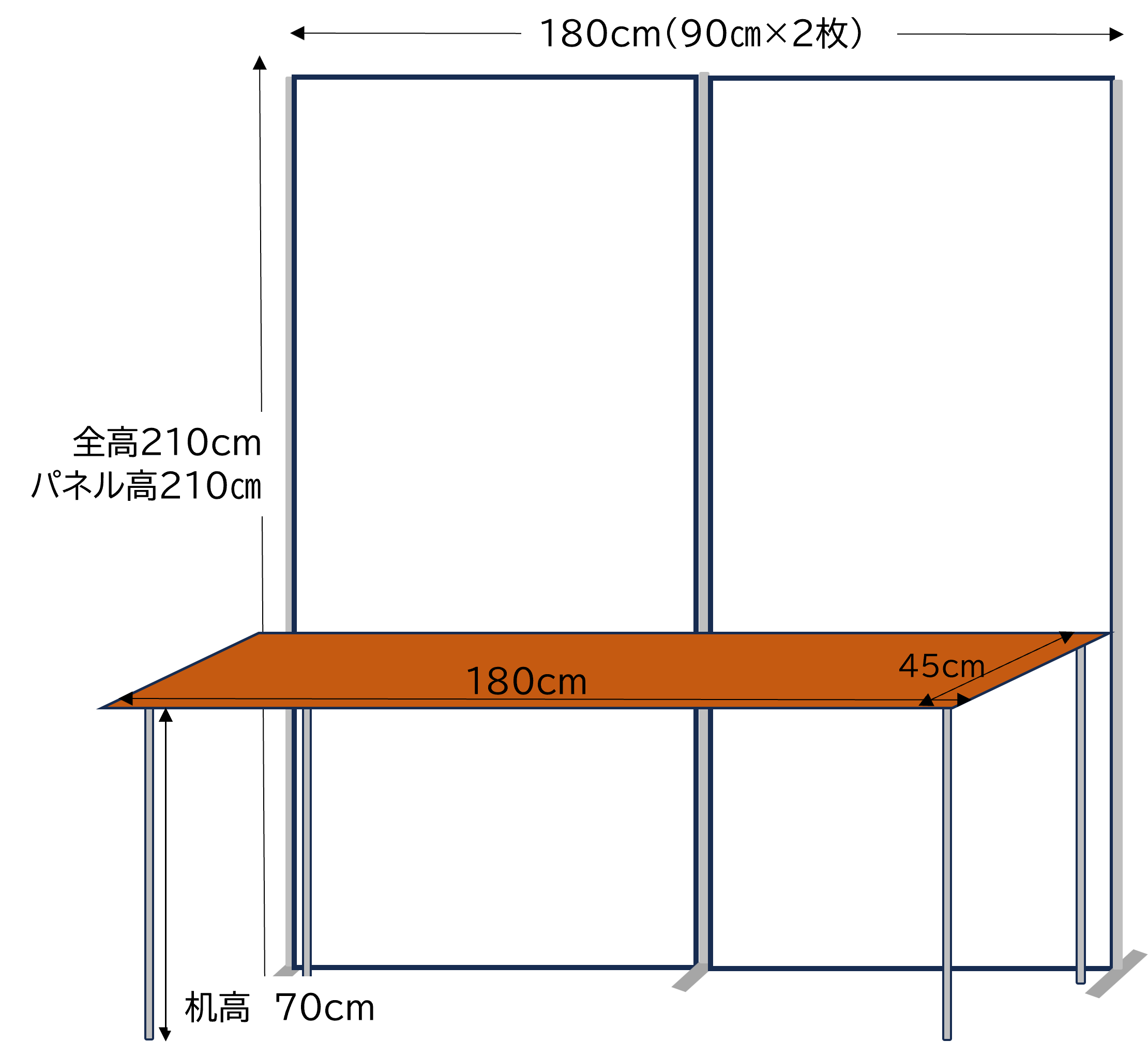 企業展示ブースイメージ
